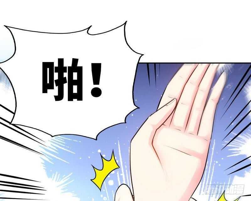 帝少专宠霸道妻韩漫全集-第80话 苏木出丑无删减无遮挡章节图片 