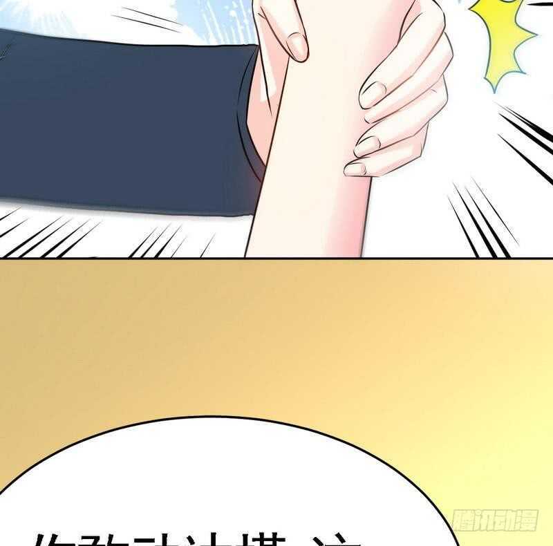 帝少专宠霸道妻韩漫全集-第80话 苏木出丑无删减无遮挡章节图片 