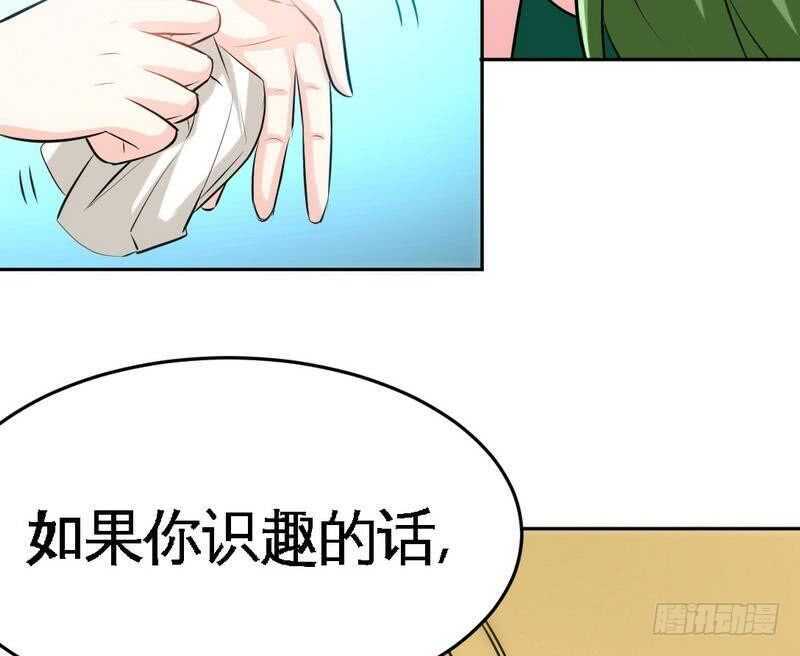 帝少专宠霸道妻韩漫全集-第80话 苏木出丑无删减无遮挡章节图片 