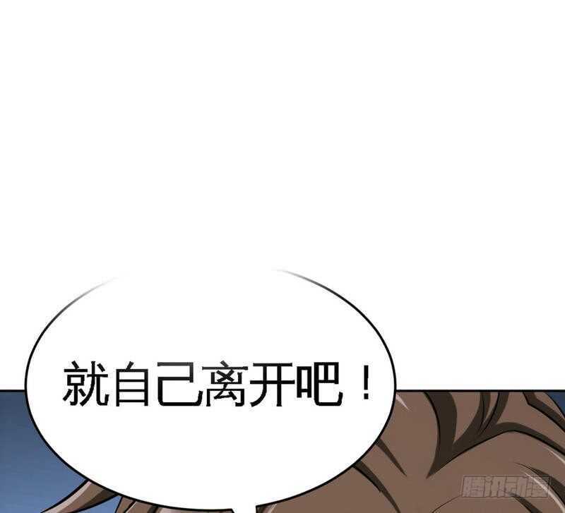 帝少专宠霸道妻韩漫全集-第80话 苏木出丑无删减无遮挡章节图片 