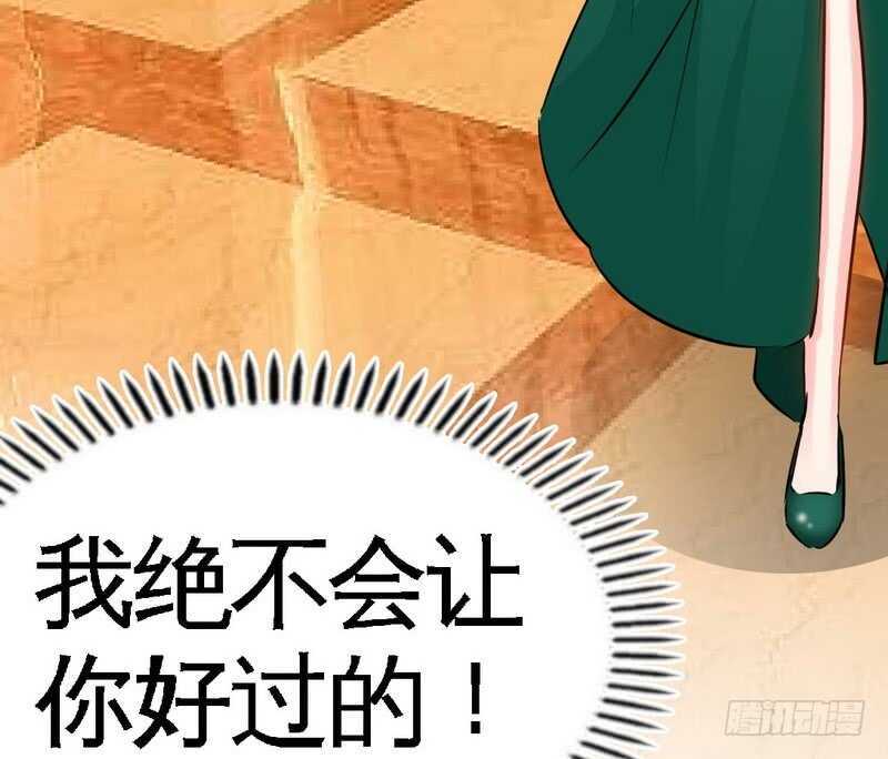 帝少专宠霸道妻韩漫全集-第81话 等了十年的舞无删减无遮挡章节图片 