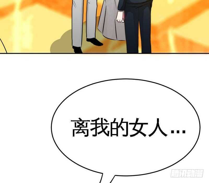 帝少专宠霸道妻韩漫全集-第81话 等了十年的舞无删减无遮挡章节图片 