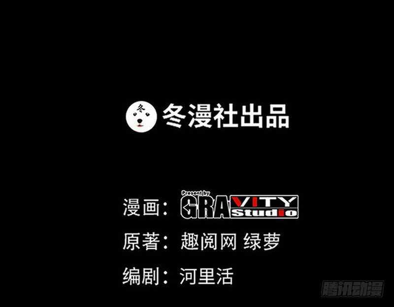 帝少专宠霸道妻韩漫全集-第81话 等了十年的舞无删减无遮挡章节图片 