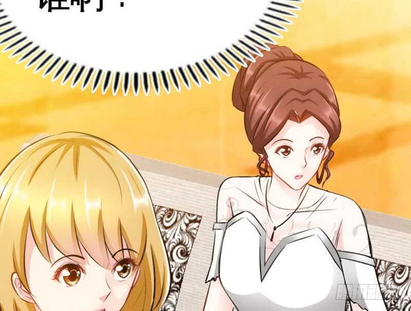 帝少专宠霸道妻韩漫全集-第81话 等了十年的舞无删减无遮挡章节图片 