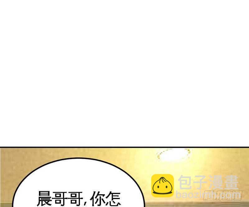 帝少专宠霸道妻韩漫全集-第81话 等了十年的舞无删减无遮挡章节图片 