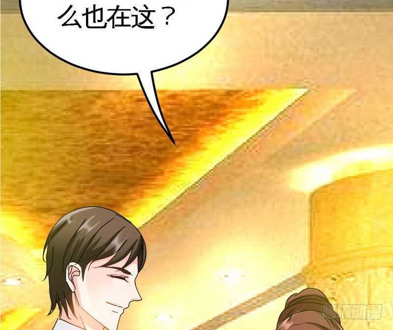 帝少专宠霸道妻韩漫全集-第81话 等了十年的舞无删减无遮挡章节图片 