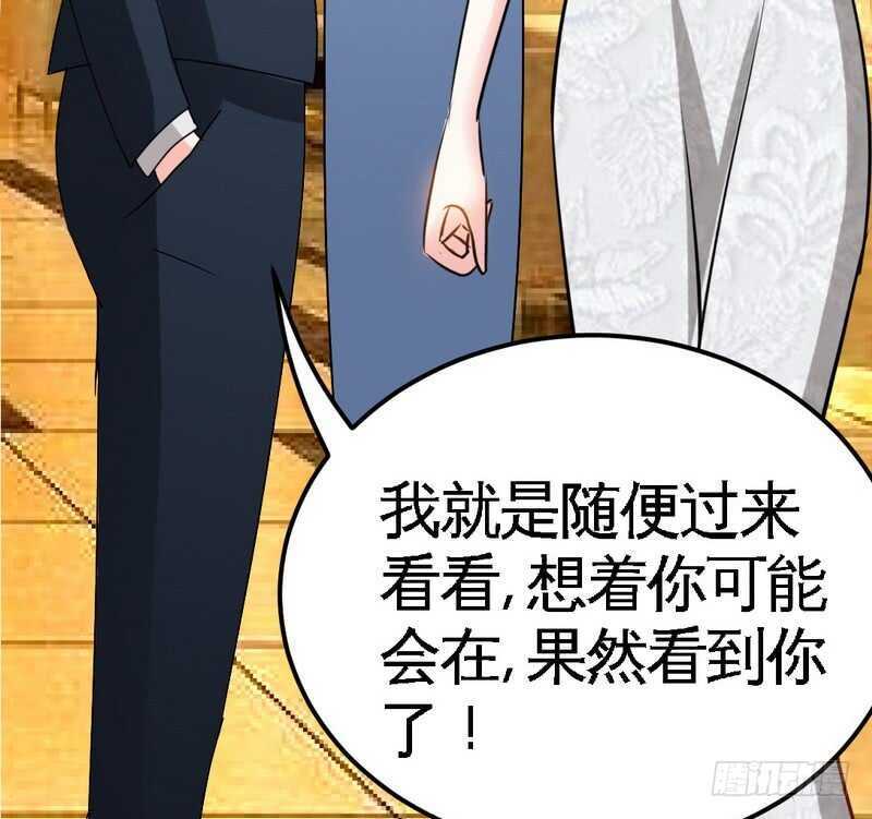 帝少专宠霸道妻韩漫全集-第81话 等了十年的舞无删减无遮挡章节图片 