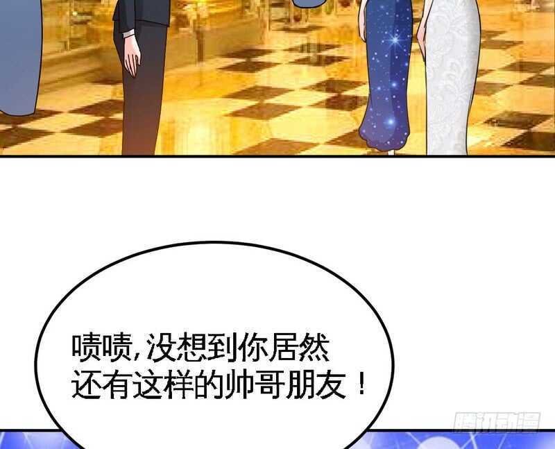 帝少专宠霸道妻韩漫全集-第81话 等了十年的舞无删减无遮挡章节图片 