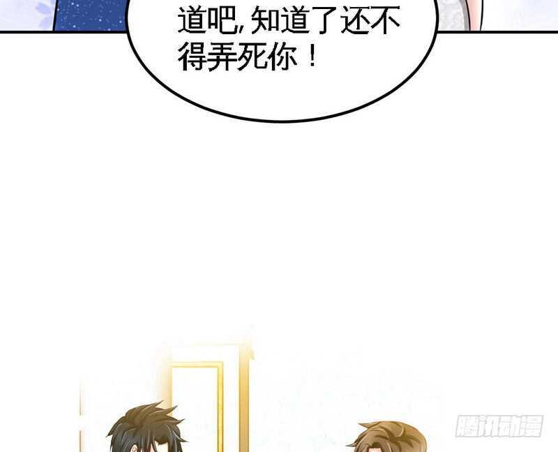 帝少专宠霸道妻韩漫全集-第81话 等了十年的舞无删减无遮挡章节图片 