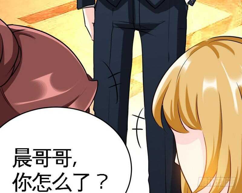 帝少专宠霸道妻韩漫全集-第81话 等了十年的舞无删减无遮挡章节图片 