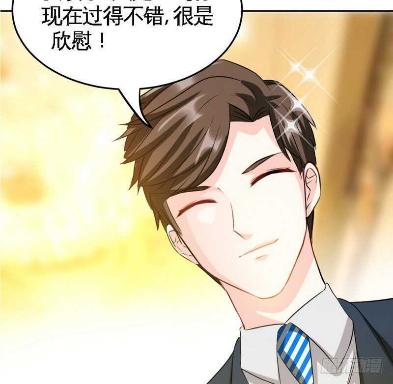 帝少专宠霸道妻韩漫全集-第81话 等了十年的舞无删减无遮挡章节图片 
