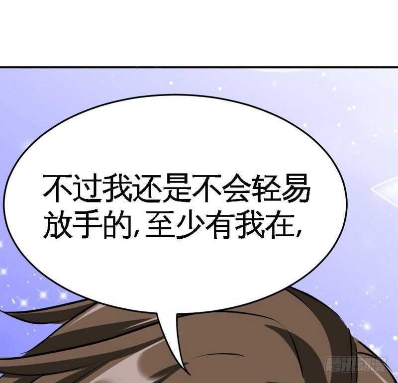 帝少专宠霸道妻韩漫全集-第81话 等了十年的舞无删减无遮挡章节图片 