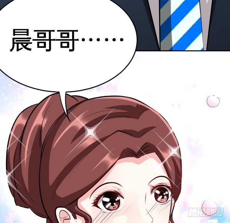 帝少专宠霸道妻韩漫全集-第81话 等了十年的舞无删减无遮挡章节图片 