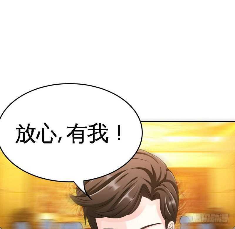 帝少专宠霸道妻韩漫全集-第81话 等了十年的舞无删减无遮挡章节图片 