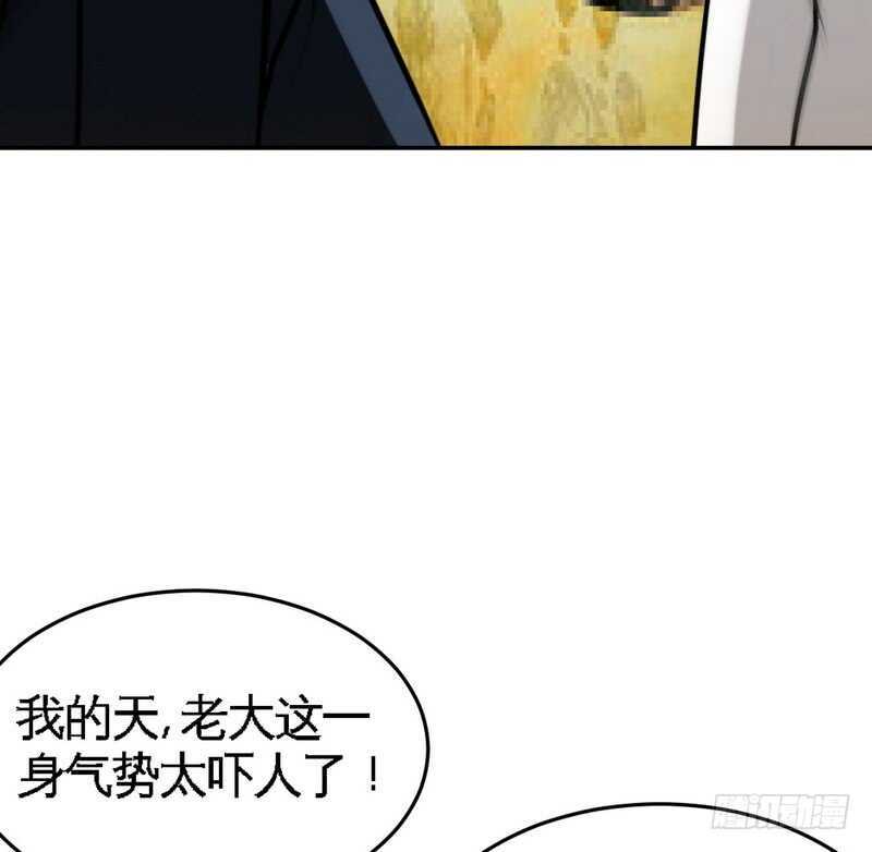 帝少专宠霸道妻韩漫全集-第81话 等了十年的舞无删减无遮挡章节图片 