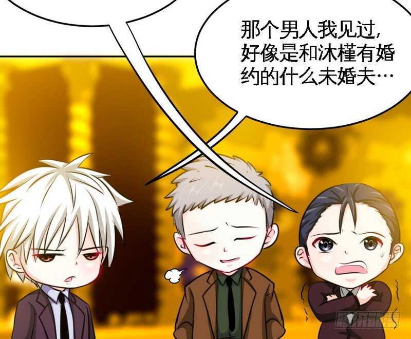 帝少专宠霸道妻韩漫全集-第81话 等了十年的舞无删减无遮挡章节图片 