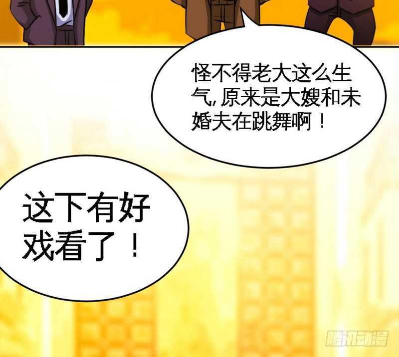 帝少专宠霸道妻韩漫全集-第81话 等了十年的舞无删减无遮挡章节图片 