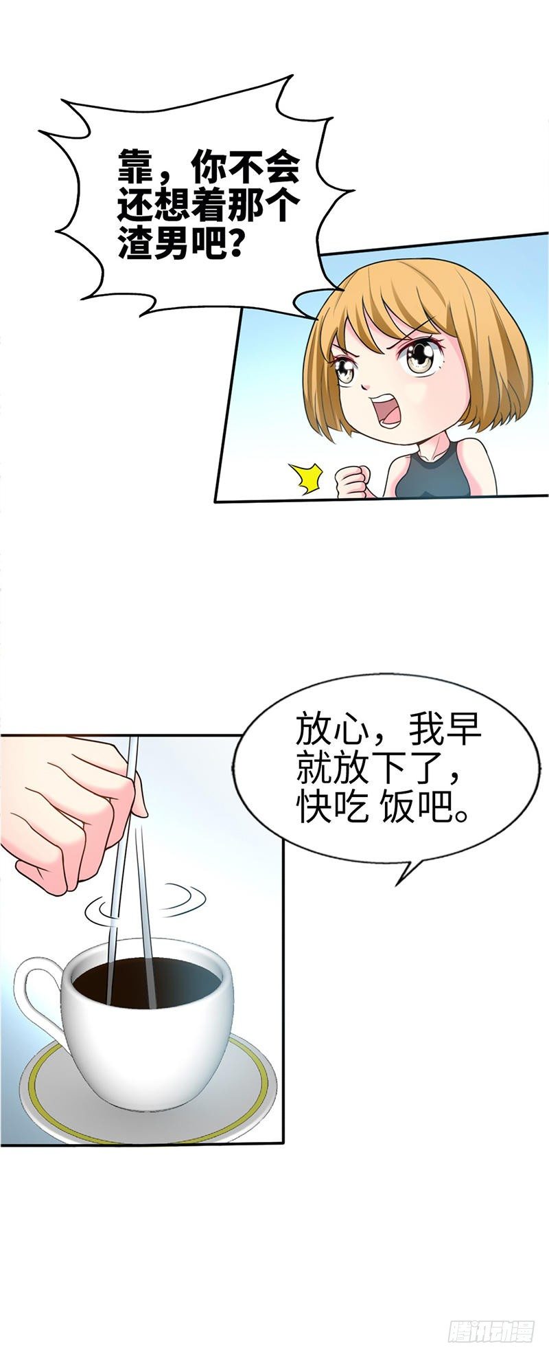 帝少专宠霸道妻韩漫全集-第9话 不听话的代价无删减无遮挡章节图片 