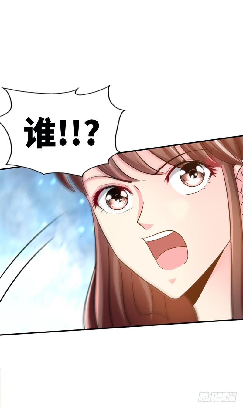 帝少专宠霸道妻韩漫全集-第9话 不听话的代价无删减无遮挡章节图片 