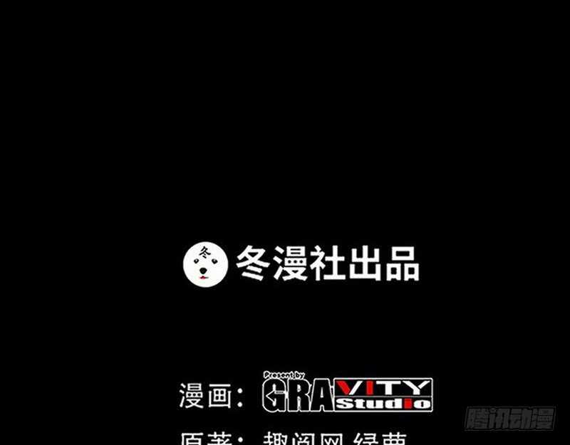 帝少专宠霸道妻韩漫全集-第82话 苏木又出丑无删减无遮挡章节图片 