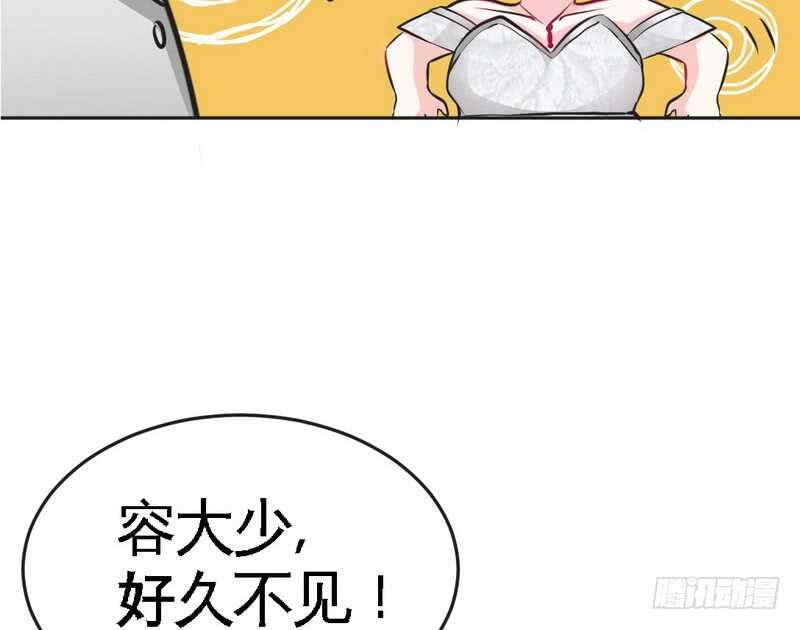 帝少专宠霸道妻韩漫全集-第82话 苏木又出丑无删减无遮挡章节图片 