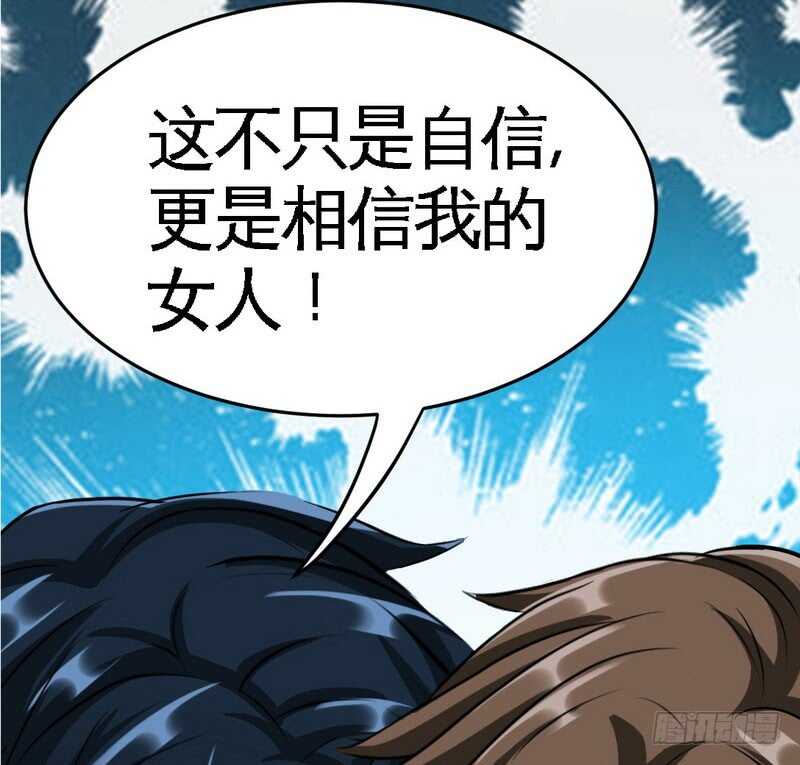 帝少专宠霸道妻韩漫全集-第82话 苏木又出丑无删减无遮挡章节图片 