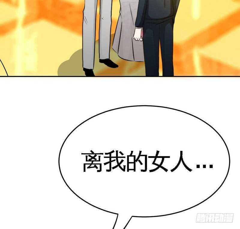 帝少专宠霸道妻韩漫全集-第82话 苏木又出丑无删减无遮挡章节图片 