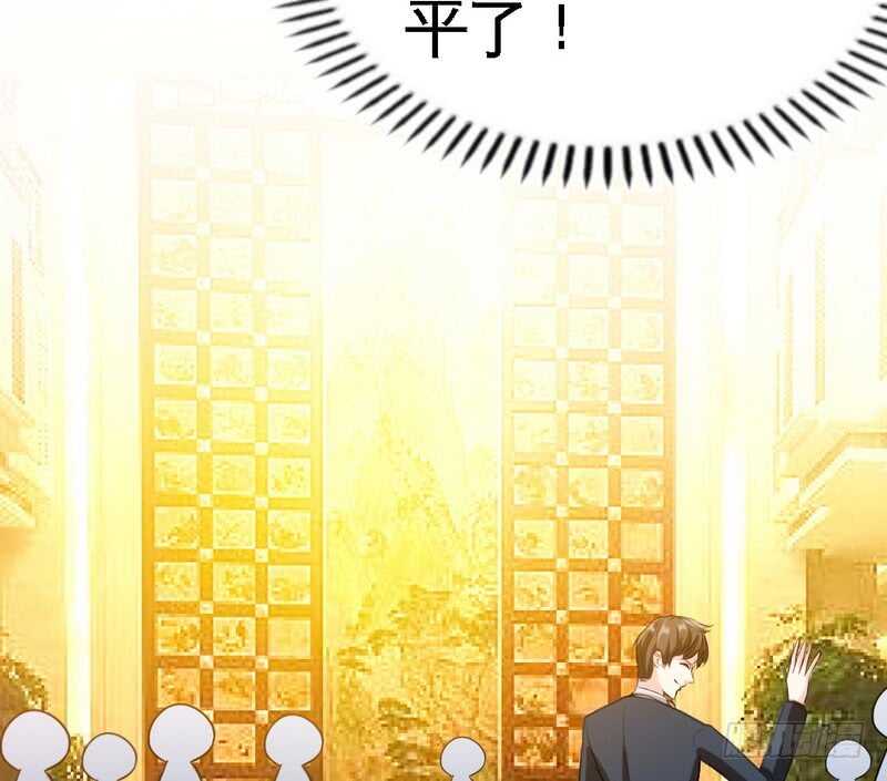 帝少专宠霸道妻韩漫全集-第82话 苏木又出丑无删减无遮挡章节图片 