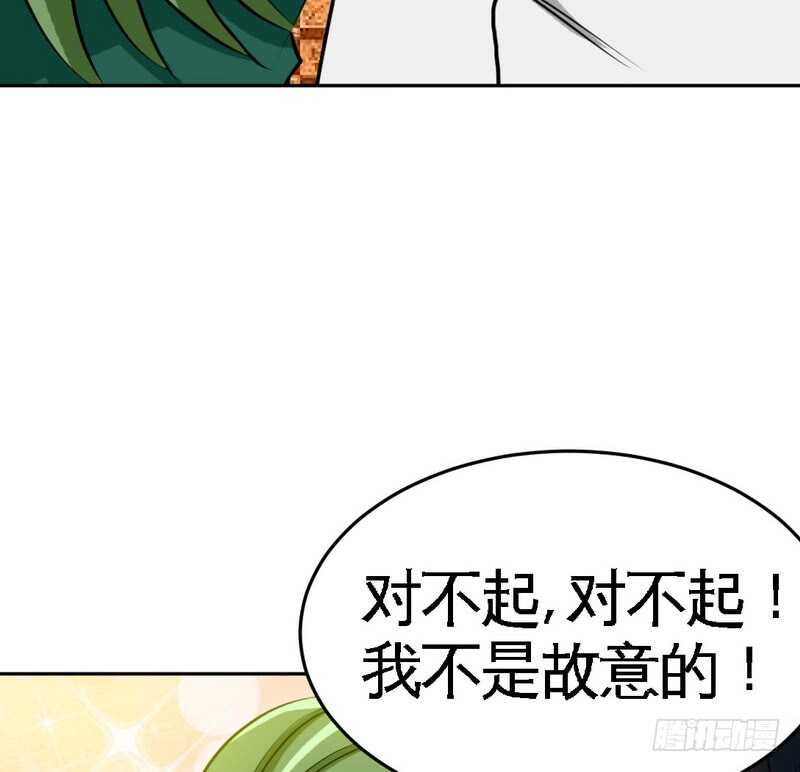 帝少专宠霸道妻韩漫全集-第82话 苏木又出丑无删减无遮挡章节图片 