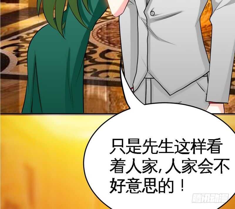 帝少专宠霸道妻韩漫全集-第82话 苏木又出丑无删减无遮挡章节图片 