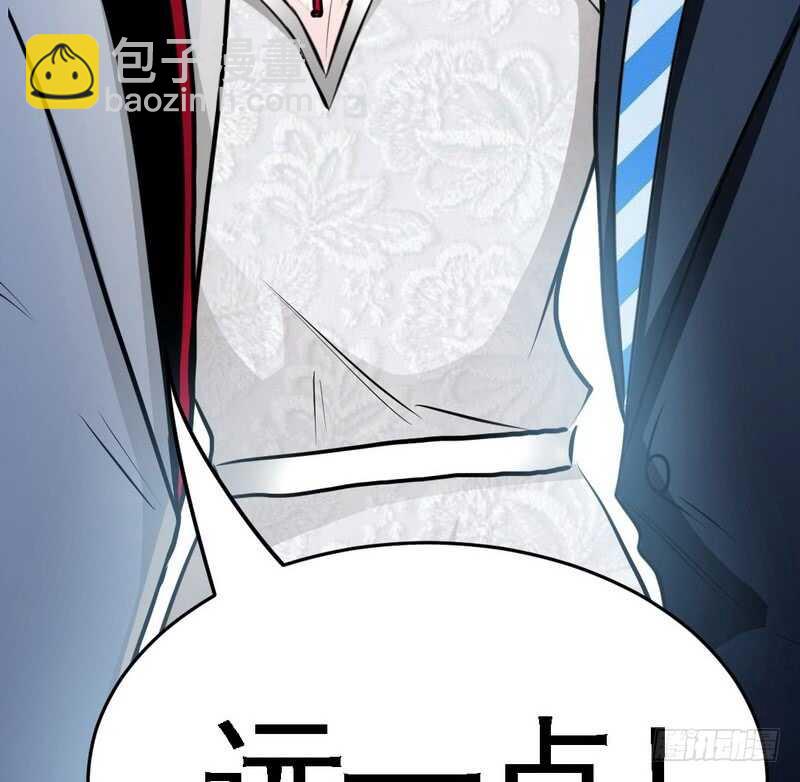 帝少专宠霸道妻韩漫全集-第82话 苏木又出丑无删减无遮挡章节图片 