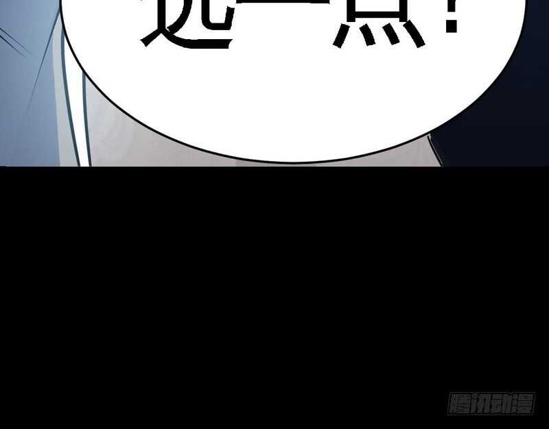 帝少专宠霸道妻韩漫全集-第82话 苏木又出丑无删减无遮挡章节图片 