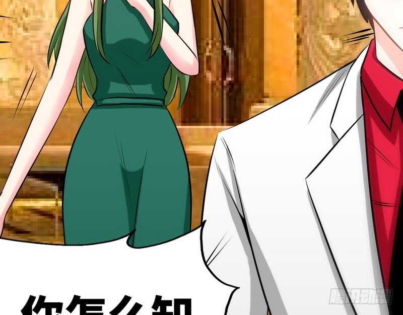 帝少专宠霸道妻韩漫全集-第82话 苏木又出丑无删减无遮挡章节图片 