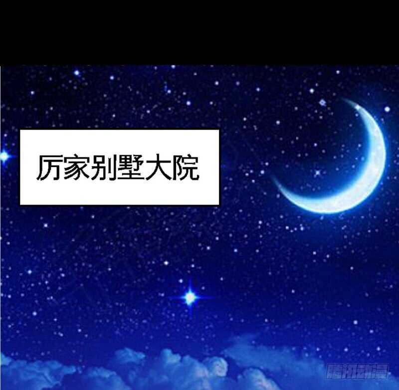 帝少专宠霸道妻韩漫全集-第83话 恶魔的礼物无删减无遮挡章节图片 