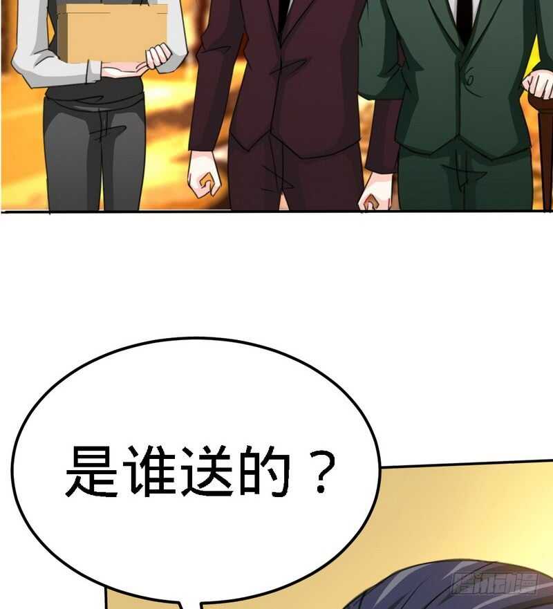 帝少专宠霸道妻韩漫全集-第83话 恶魔的礼物无删减无遮挡章节图片 
