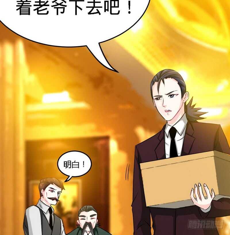 帝少专宠霸道妻韩漫全集-第83话 恶魔的礼物无删减无遮挡章节图片 
