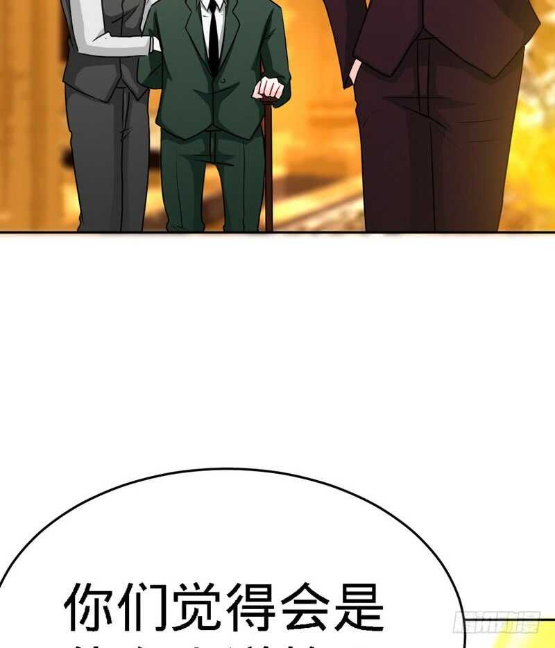 帝少专宠霸道妻韩漫全集-第83话 恶魔的礼物无删减无遮挡章节图片 