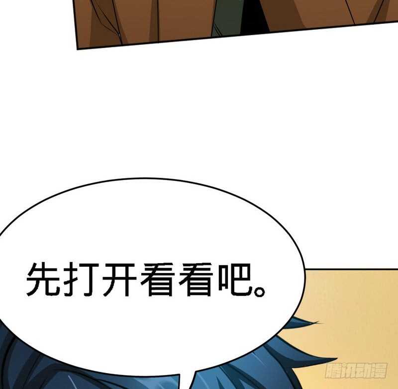 帝少专宠霸道妻韩漫全集-第83话 恶魔的礼物无删减无遮挡章节图片 