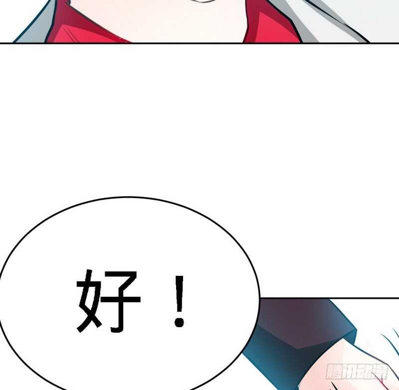 帝少专宠霸道妻韩漫全集-第83话 恶魔的礼物无删减无遮挡章节图片 