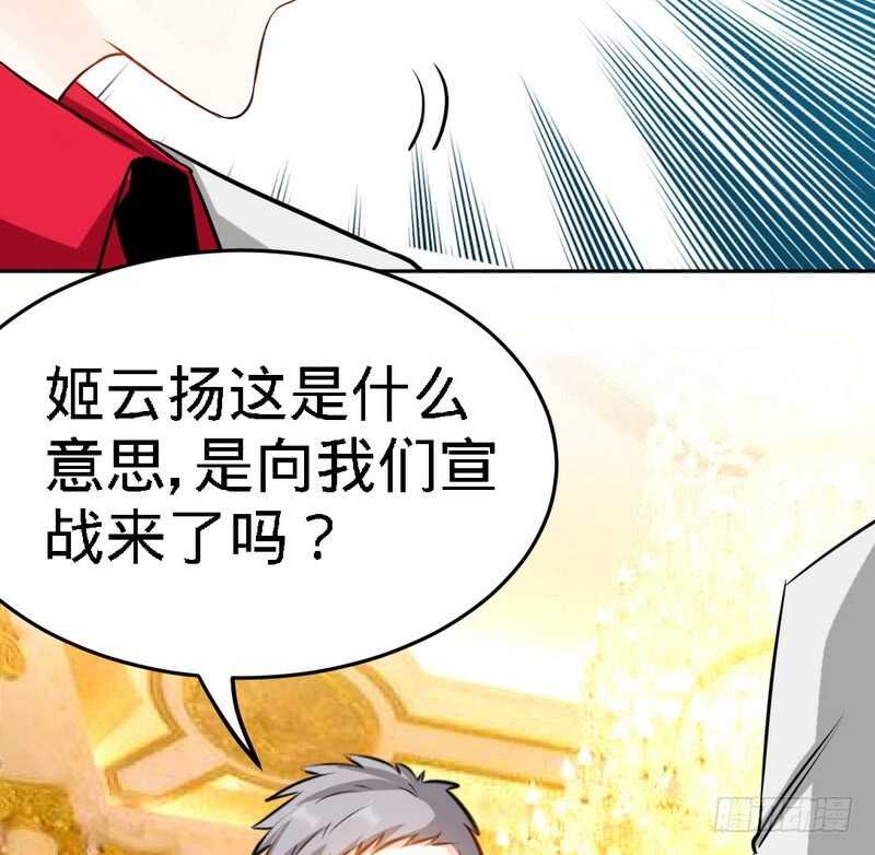 帝少专宠霸道妻韩漫全集-第83话 恶魔的礼物无删减无遮挡章节图片 