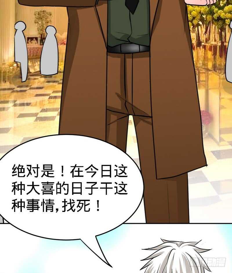 帝少专宠霸道妻韩漫全集-第83话 恶魔的礼物无删减无遮挡章节图片 