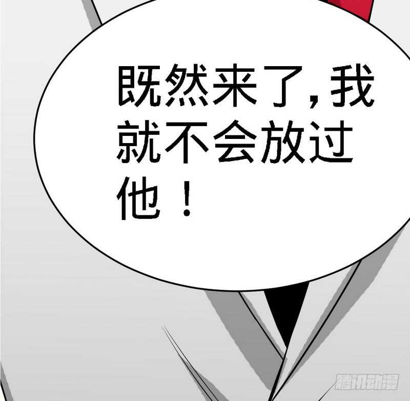 帝少专宠霸道妻韩漫全集-第83话 恶魔的礼物无删减无遮挡章节图片 