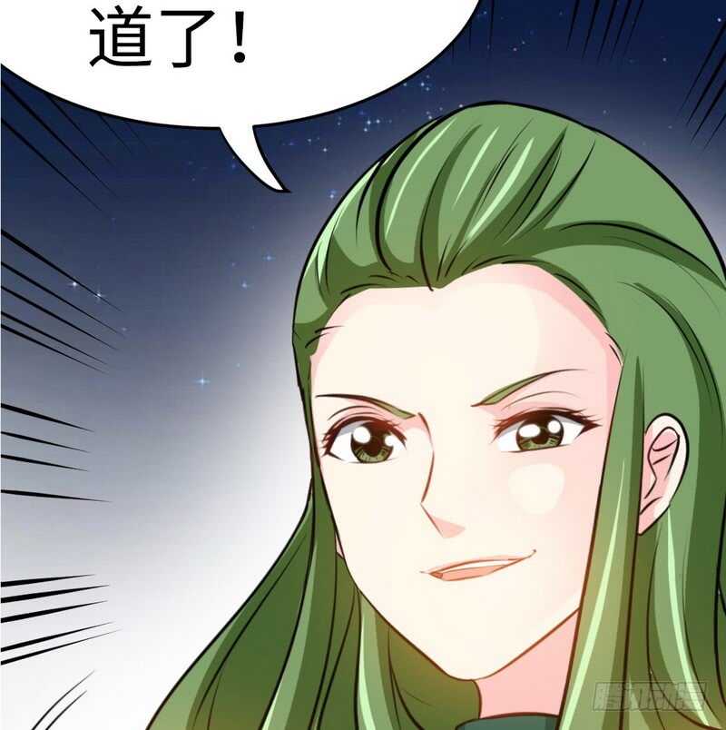 帝少专宠霸道妻韩漫全集-第83话 恶魔的礼物无删减无遮挡章节图片 