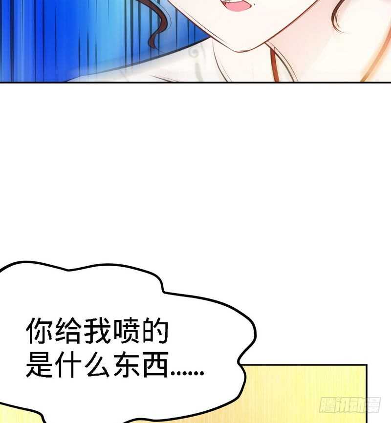 帝少专宠霸道妻韩漫全集-第83话 恶魔的礼物无删减无遮挡章节图片 