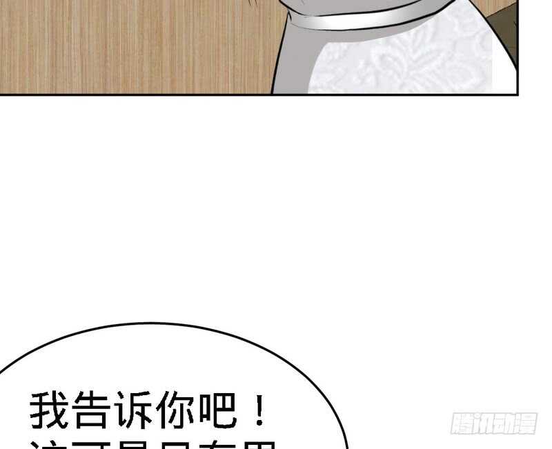 帝少专宠霸道妻韩漫全集-第83话 恶魔的礼物无删减无遮挡章节图片 