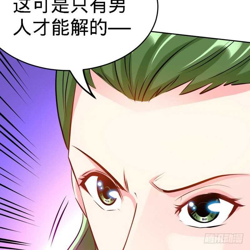 帝少专宠霸道妻韩漫全集-第83话 恶魔的礼物无删减无遮挡章节图片 