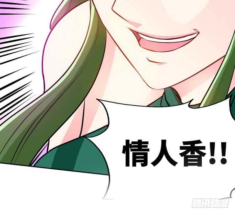 帝少专宠霸道妻韩漫全集-第83话 恶魔的礼物无删减无遮挡章节图片 