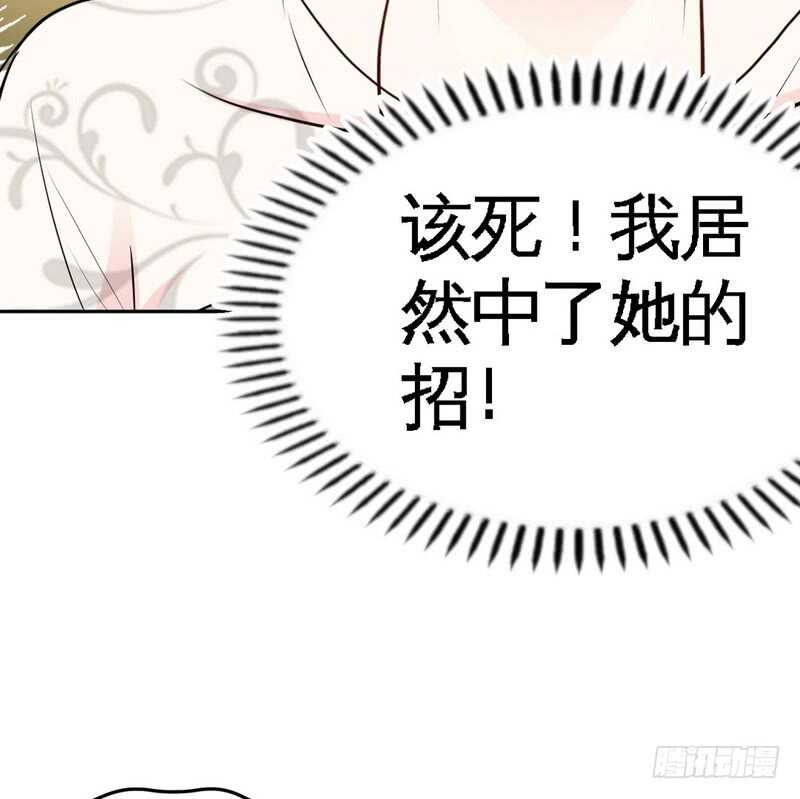 帝少专宠霸道妻韩漫全集-第83话 恶魔的礼物无删减无遮挡章节图片 
