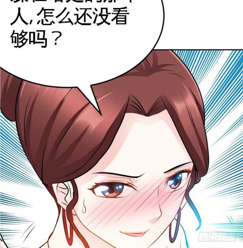 帝少专宠霸道妻韩漫全集-第83话 恶魔的礼物无删减无遮挡章节图片 