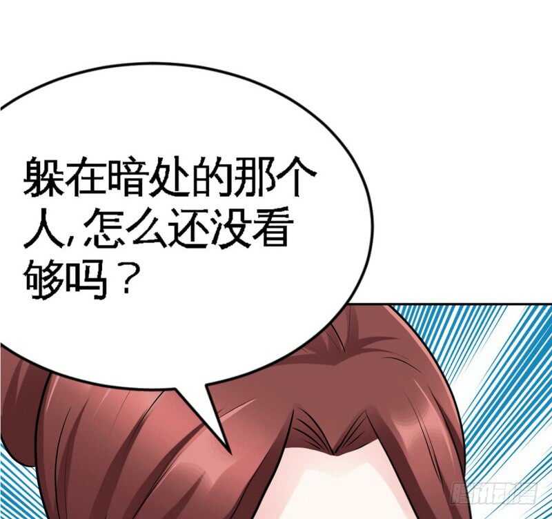 帝少专宠霸道妻韩漫全集-第84话  猛毒情人香无删减无遮挡章节图片 